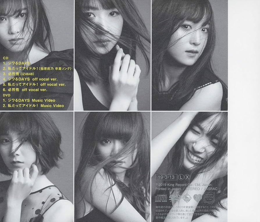 Amazon.co.jp: 55th Single「ジワるDAYS」初回限定盤: ミュージック